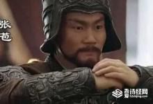 为什么张苞死后诸葛亮吐血晕倒