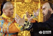 历史上的鳌拜到底是好是坏