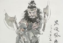 水浒传中假冒黑旋风李逵的人叫什么