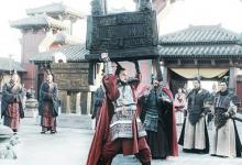 秦武王在位三年有过哪些功绩?