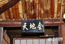 历史上真的有天地会吗 这个组织是怎么产生的