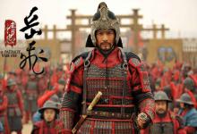 历史上岳飞真正有几个老婆