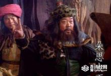 孟获是怎么死的 为什么不救蜀国