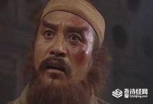 刘唐的绰号是什么 他最后怎么死的