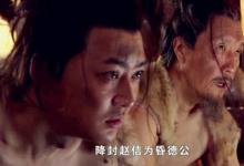 爱新觉罗氏是宋徽宗后裔是真的吗