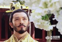 隋炀帝杨广是怎么死的