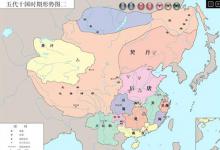 肉台盘什么意思 五代十国时期权贵们荒唐的夜生活