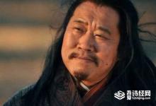 庞统为什么死在落凤坡