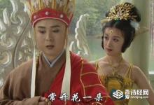 唐僧肉真的能长生不老吗