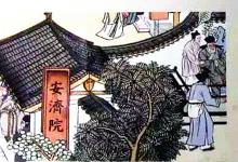 宋朝的养老院到底有多好?能享受到什么福利?