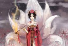 现实中真的有九尾狐吗?