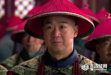 纪晓岚为什么被流放到新疆