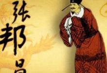 北宋和南宋之间还有一个朝代是真的吗