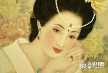 杨玉环和赵飞燕为何都没有子嗣