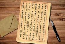 语文老师讲与妻书学生掩面哭泣是怎么回事