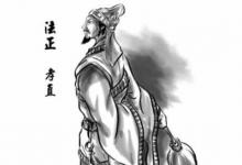 三国历史上庞统和法正谁更厉害