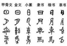 古代没有普通话皇帝听不懂别人讲话怎么办?