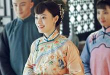 周莹为什么被慈禧封为一品诰命夫人