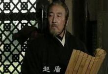 赵氏孤儿案的前因后果是怎样的