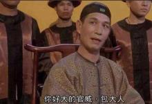 晚清最牛的太监是谁?