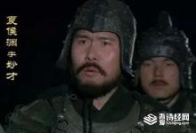 历史上夏侯渊真的是黄忠斩杀的吗