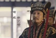 三国演义魏蜀吴第一功臣分别是谁