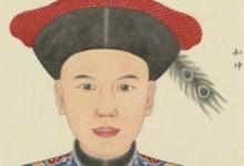 嘉庆帝为什么扳倒和珅 真正目的是什么