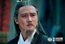 《出师表》中诸葛亮是一个怎样的人