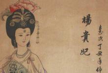 李瑁妻子杨贵妃被唐玄宗抢走为何不反抗
