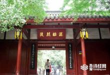 揭秘刘备的真实陵墓到底在哪里