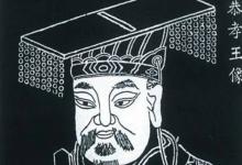 孔子如何评价仲雍 仲雍是一位怎样的君主