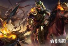为什么说关羽是蜀汉的罪人 是因为丢了荆州吗