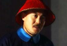 康熙皇帝为何极其讨厌姚启圣这个人