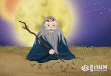 仓颉造字为什么天下谷雨鬼夜哭