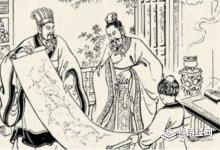 刘备入川为什么带庞统不带诸葛亮