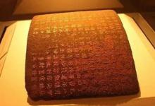 古代真的有免死金牌吗?免死金牌最早出现在什么时候?