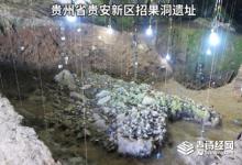2020年度全国十大考古新发现详细内容