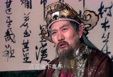 庞太师为什么要帮辽人