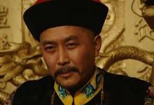 历史上雍正时期真的有八王逼宫吗