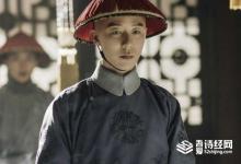 清朝太监有哪些等级 一个月俸禄有多少