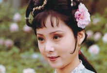邢岫烟人物分析 邢岫烟这个人存在的意义是什么