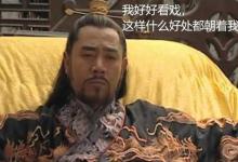 嘉靖皇帝为什么没有被废