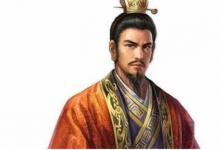蜀汉为什么不设立史官