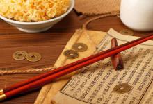 揭秘古代的筷子为何长度都是7寸6分