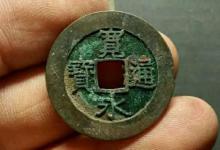 宽永是哪个皇帝的年号