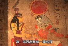 古埃及壁画飞碟是真的吗?
