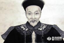 鲁迅为何对祖父十分厌恶