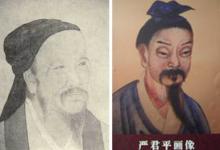 严君平的预言是怎么回事?