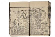 三星堆青铜神树与山海经有关系吗