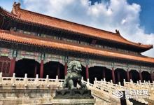 太和殿是干什么的 是皇帝上朝的地方吗